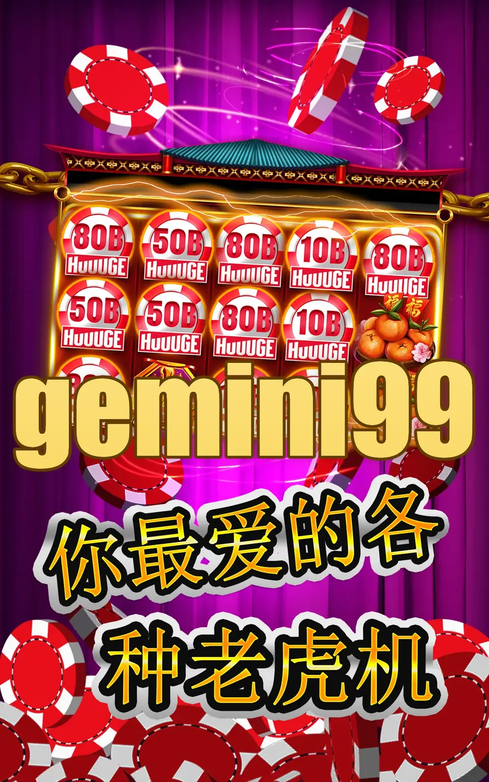 gemini99 Masuk